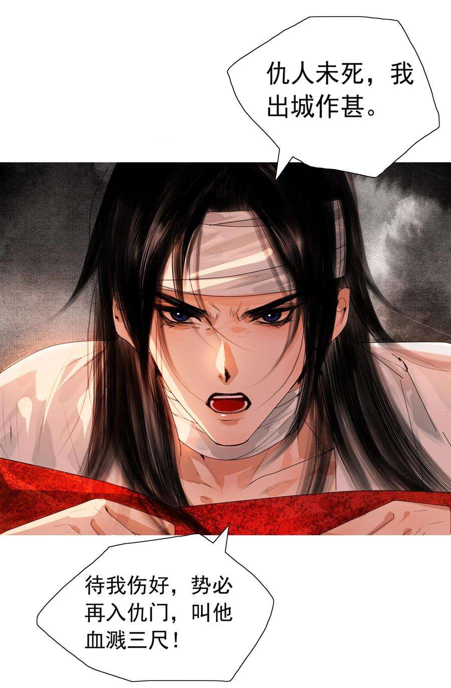 再世权臣019 桃花树下桃花仙