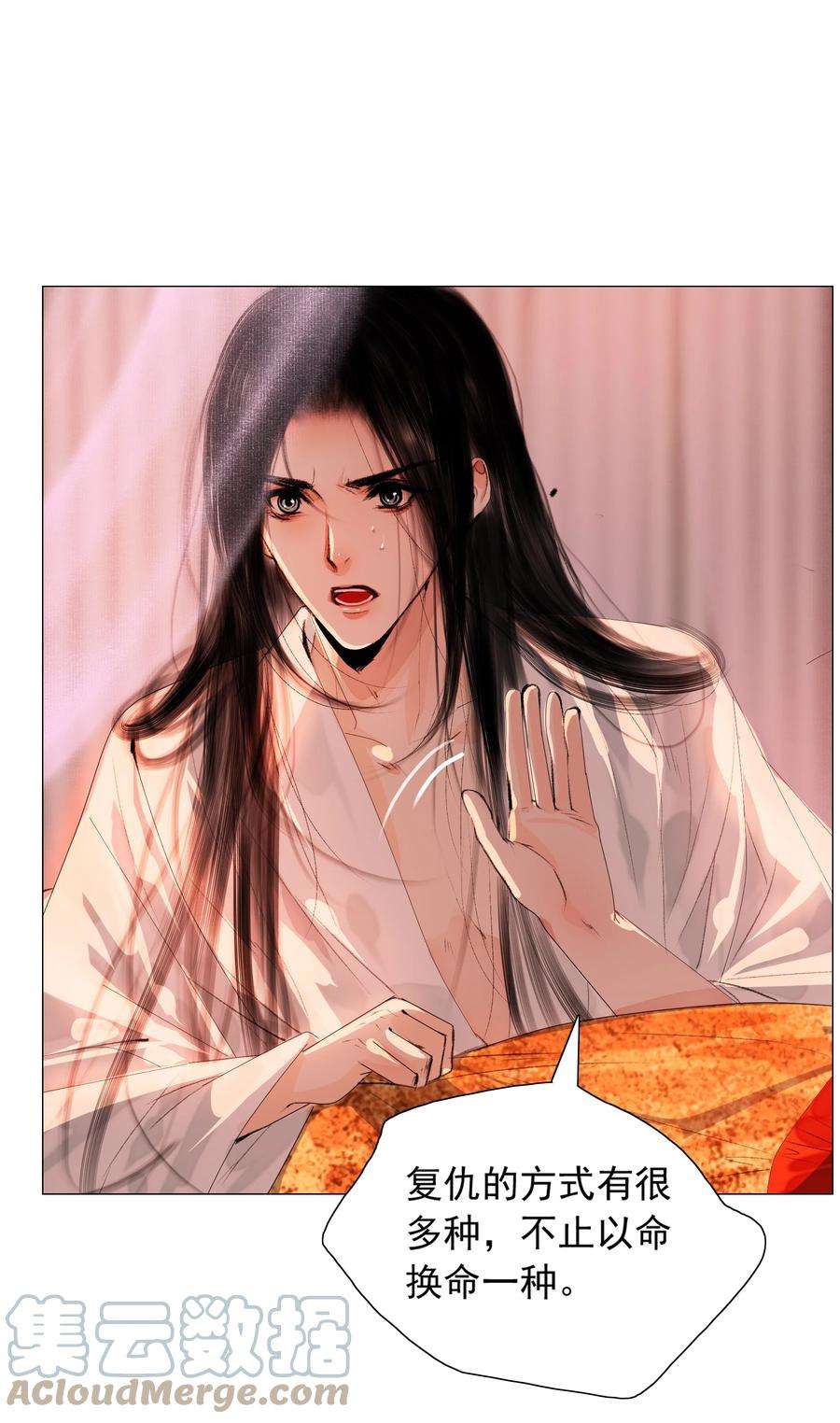 再世权臣019 桃花树下桃花仙