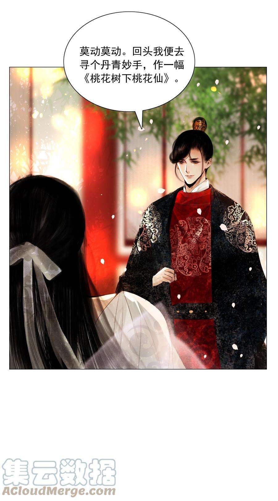 再世权臣019 桃花树下桃花仙