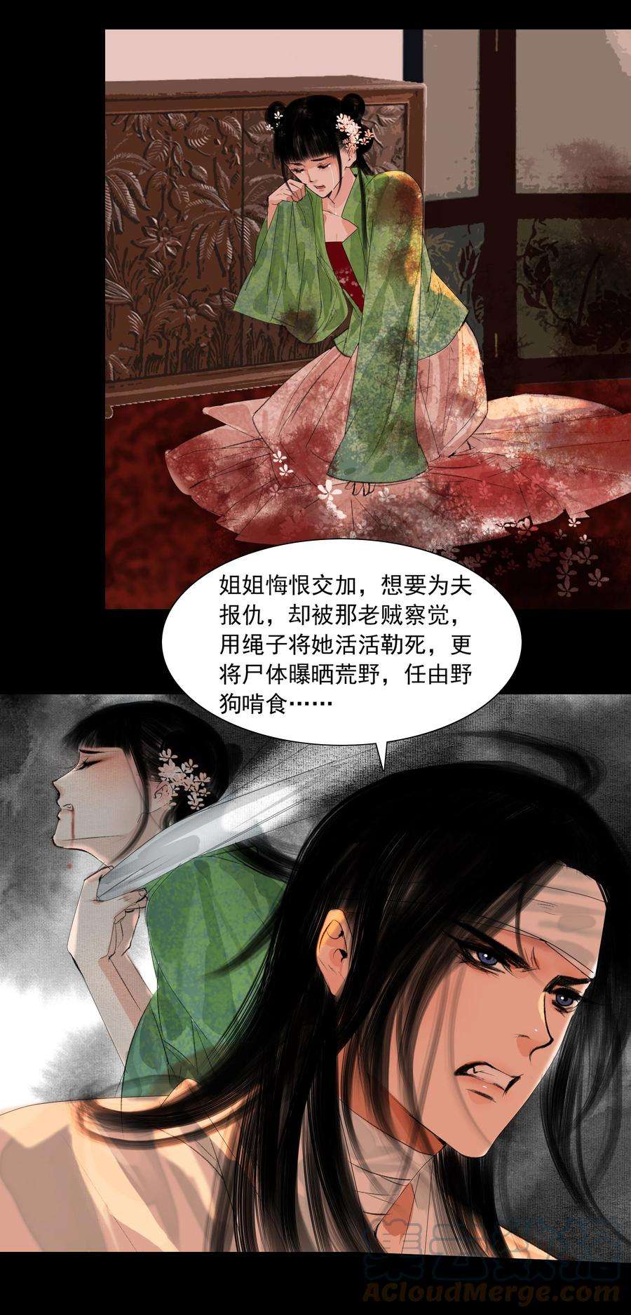 再世权臣019 桃花树下桃花仙