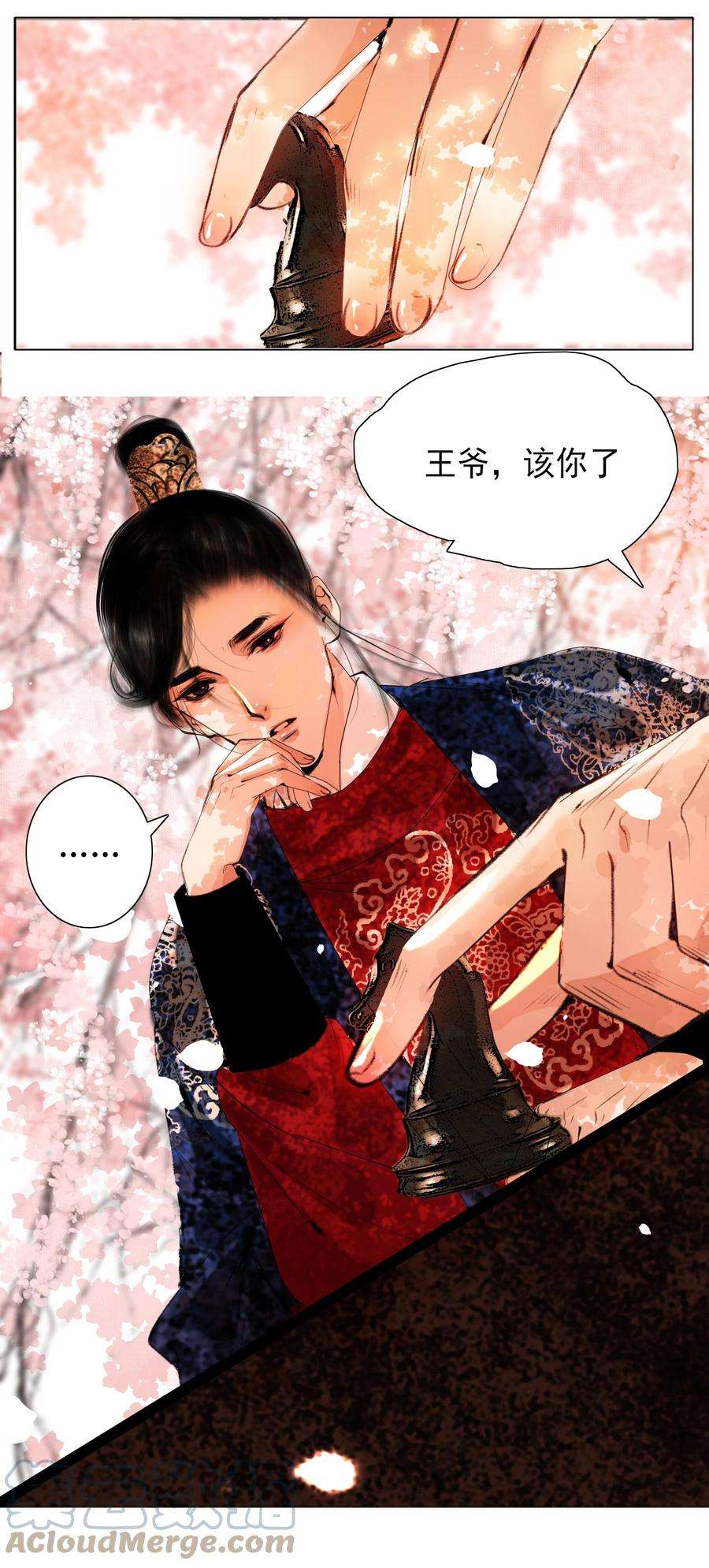 再世权臣020 真可谓是春色人家！