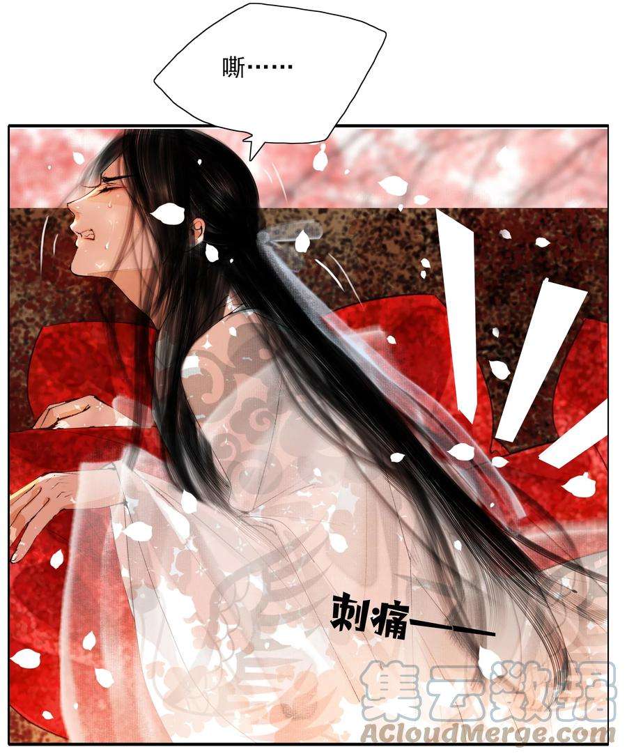 再世权臣020 真可谓是春色人家！