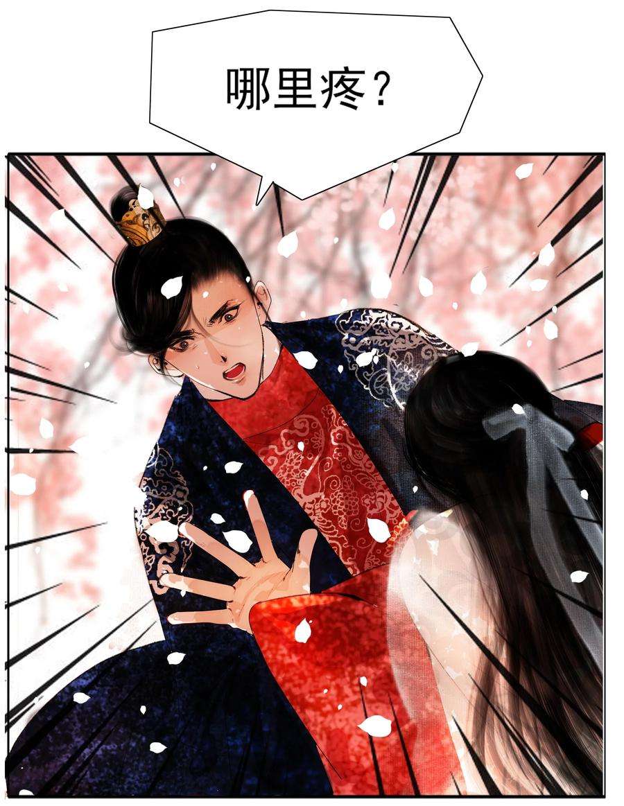 再世权臣020 真可谓是春色人家！