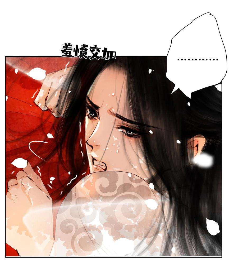 再世权臣020 真可谓是春色人家！