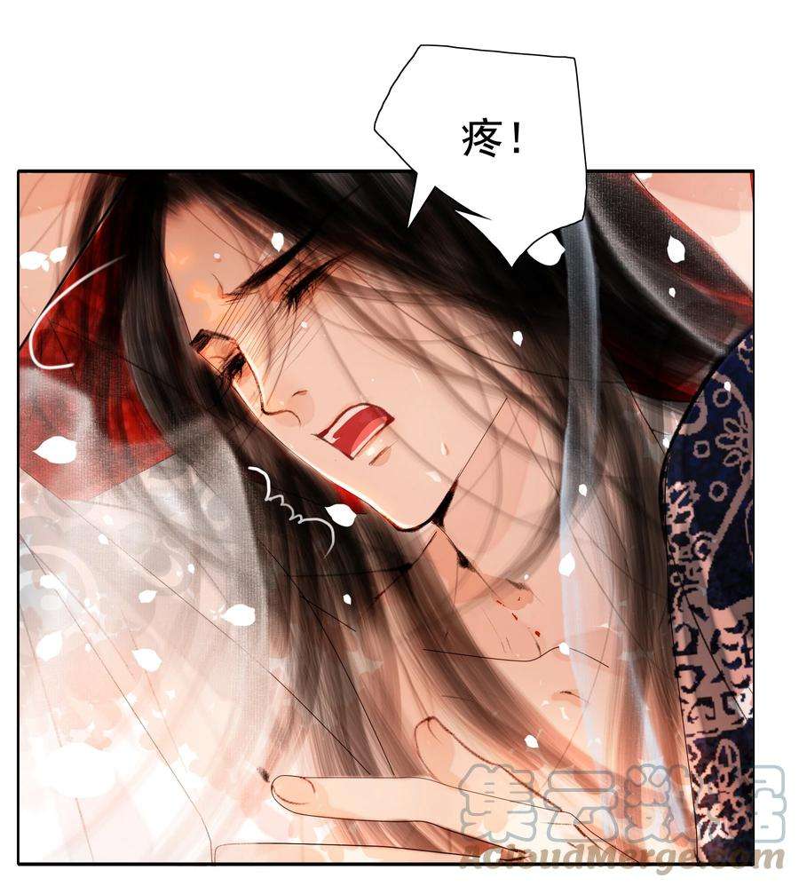 再世权臣020 真可谓是春色人家！