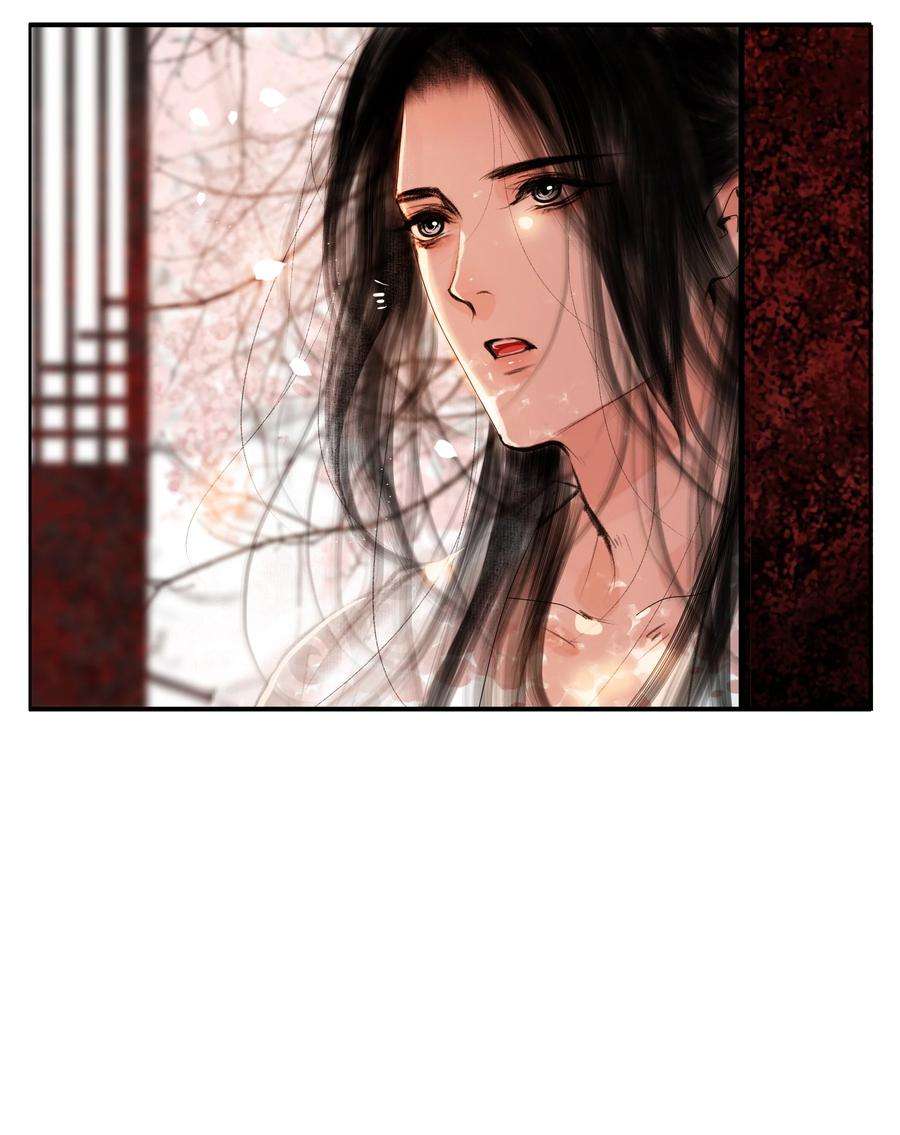 再世权臣021 荷叶心中可有怨？