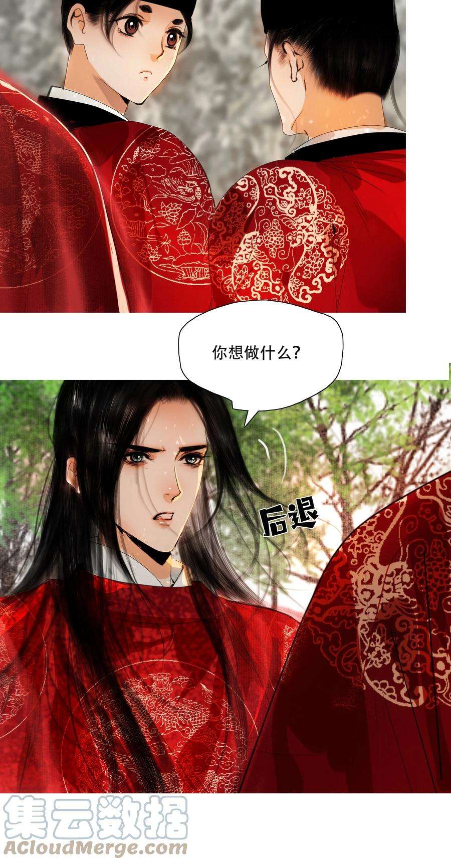 再世权臣021 荷叶心中可有怨？