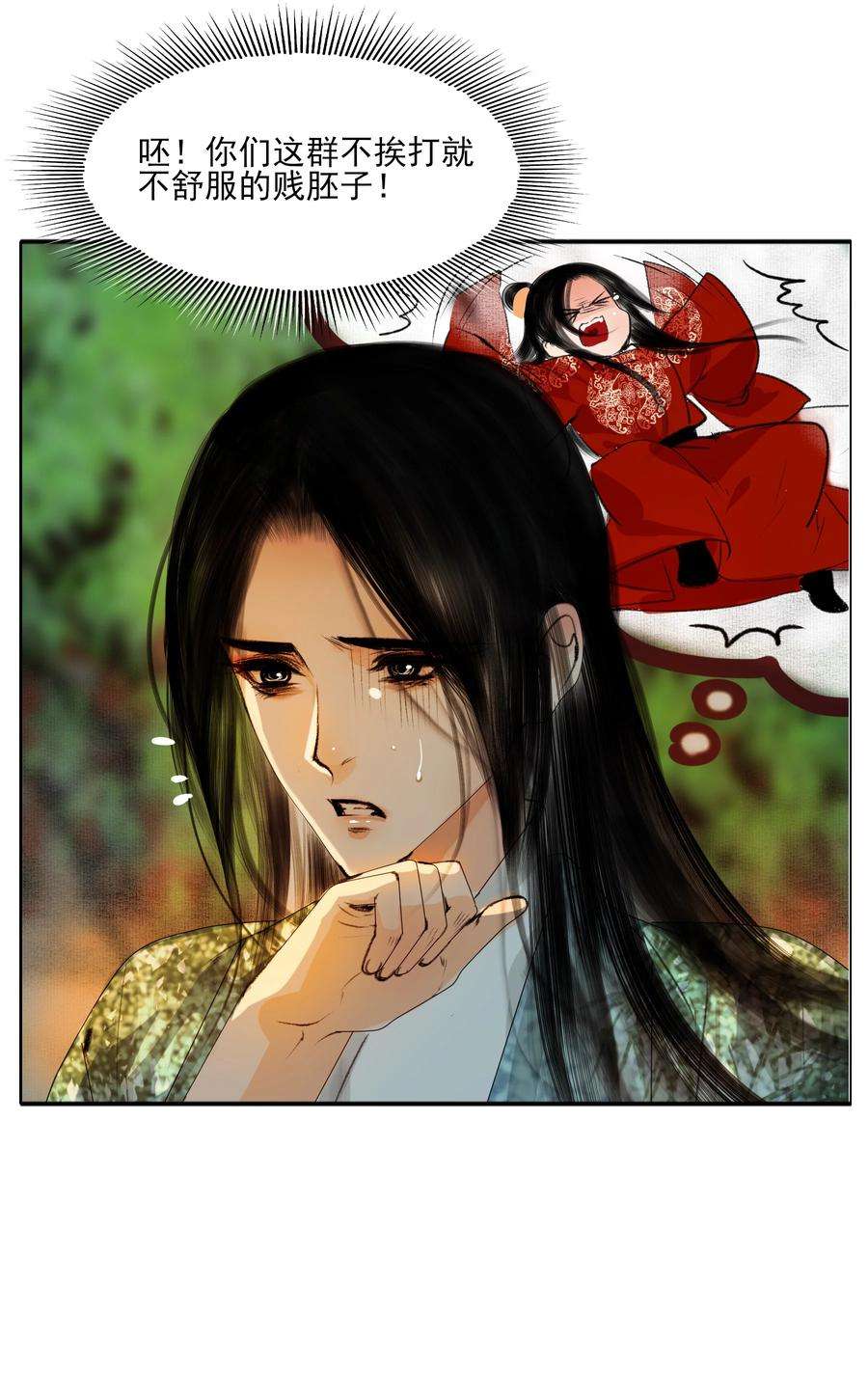 再世权臣022 苏大人可是忘了卑职？