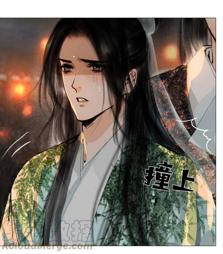 再世权臣022 苏大人可是忘了卑职？