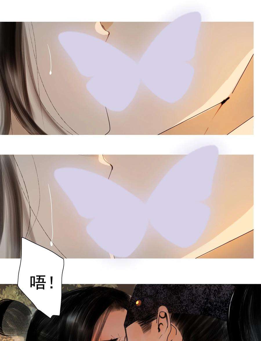 再世权臣023 忍一忍！