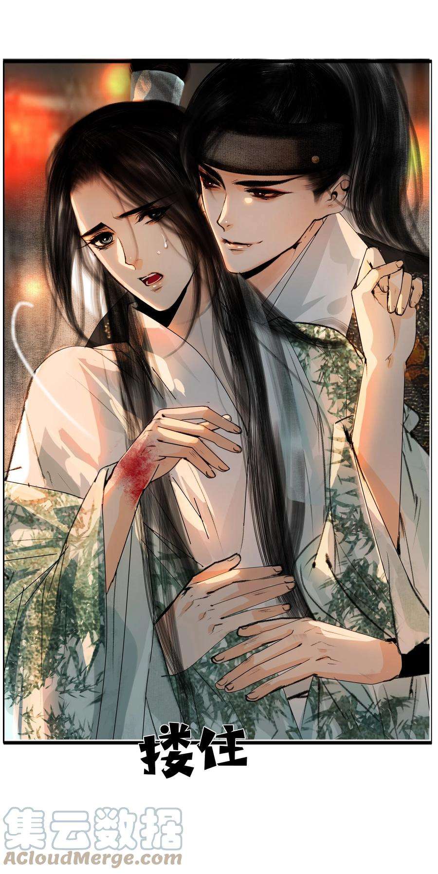 再世权臣023 忍一忍！