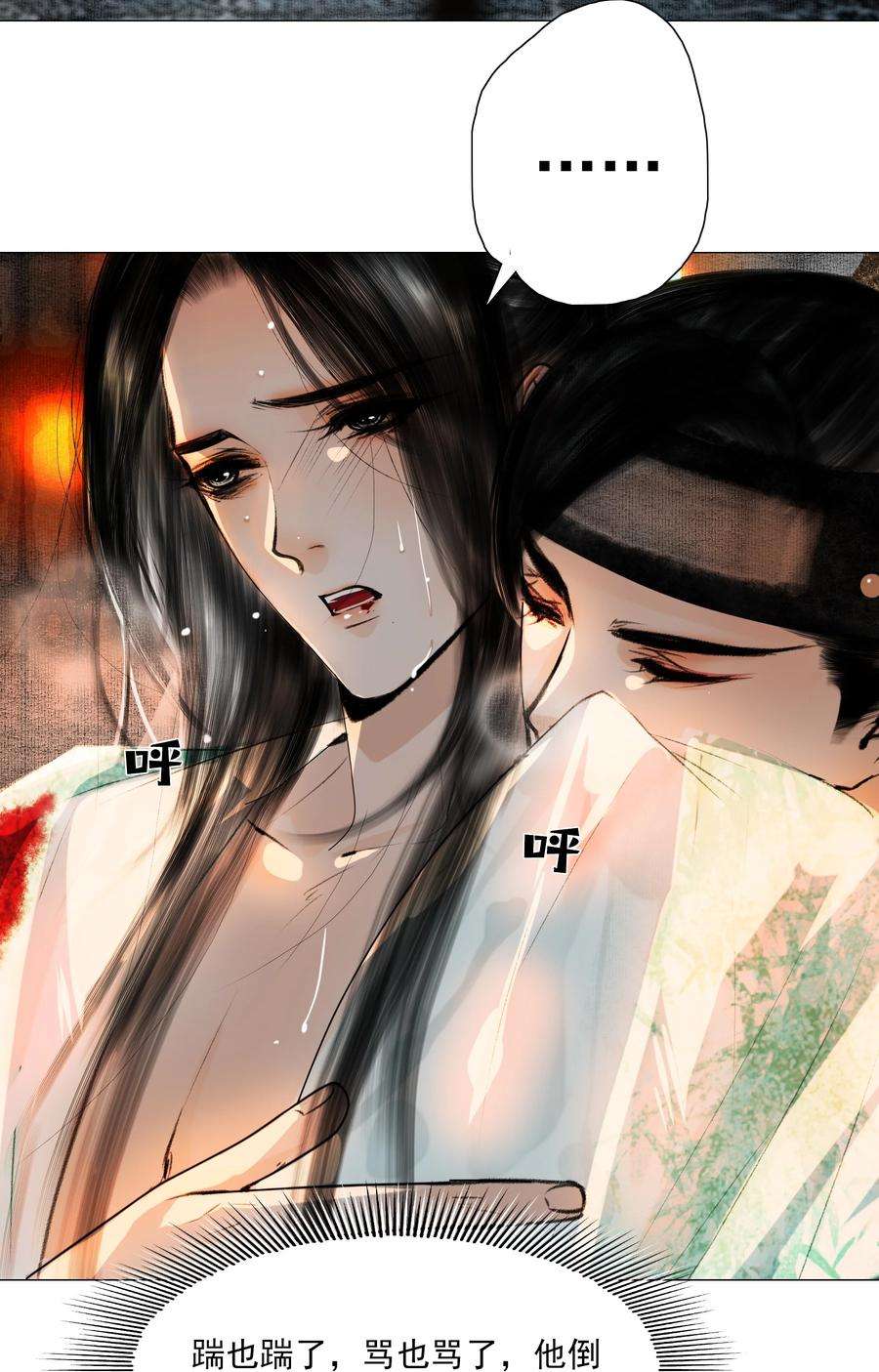 再世权臣024 和光同尘是这么用的？