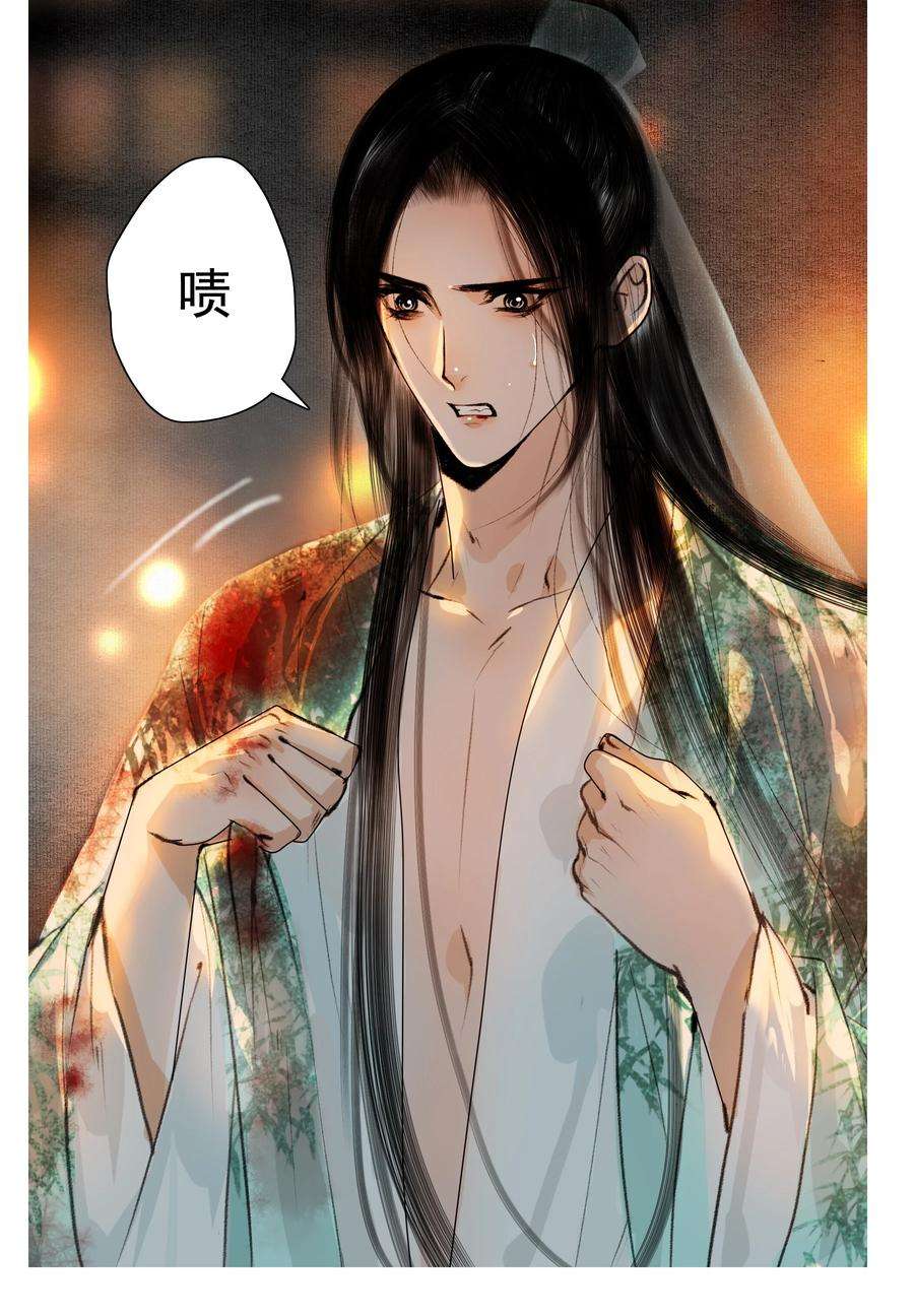 再世权臣024 和光同尘是这么用的？