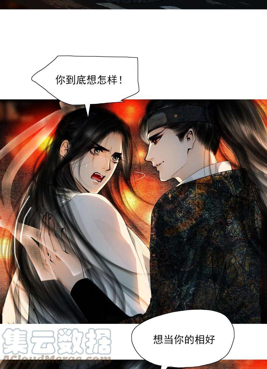 再世权臣024 和光同尘是这么用的？