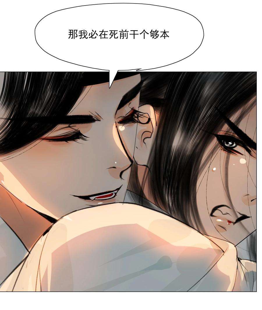 再世权臣024 和光同尘是这么用的？