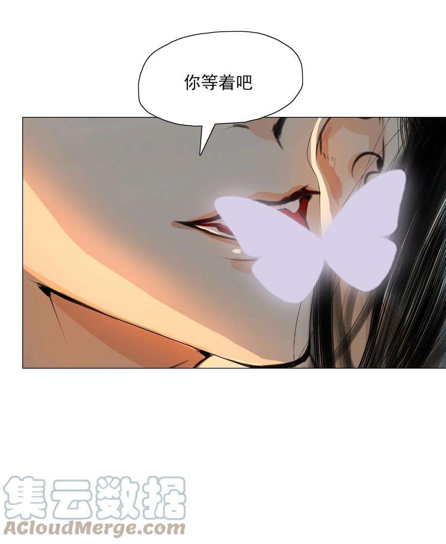 再世权臣024 和光同尘是这么用的？