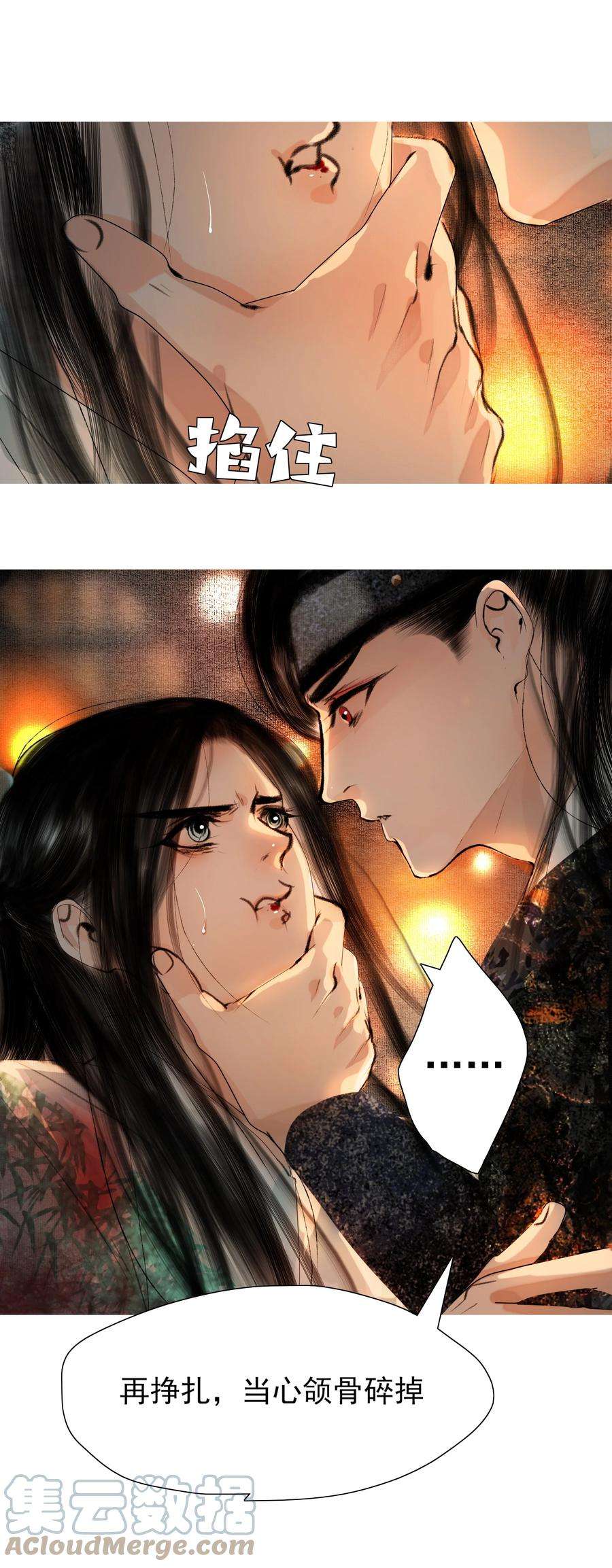 再世权臣024 和光同尘是这么用的？