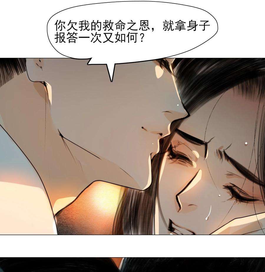 再世权臣024 和光同尘是这么用的？
