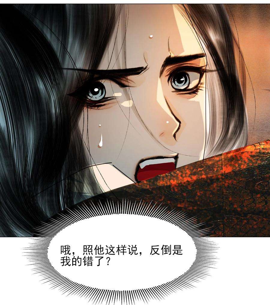 再世权臣024 和光同尘是这么用的？
