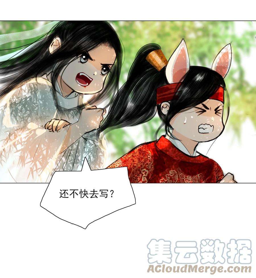 再世权臣025 这是道送命题！
