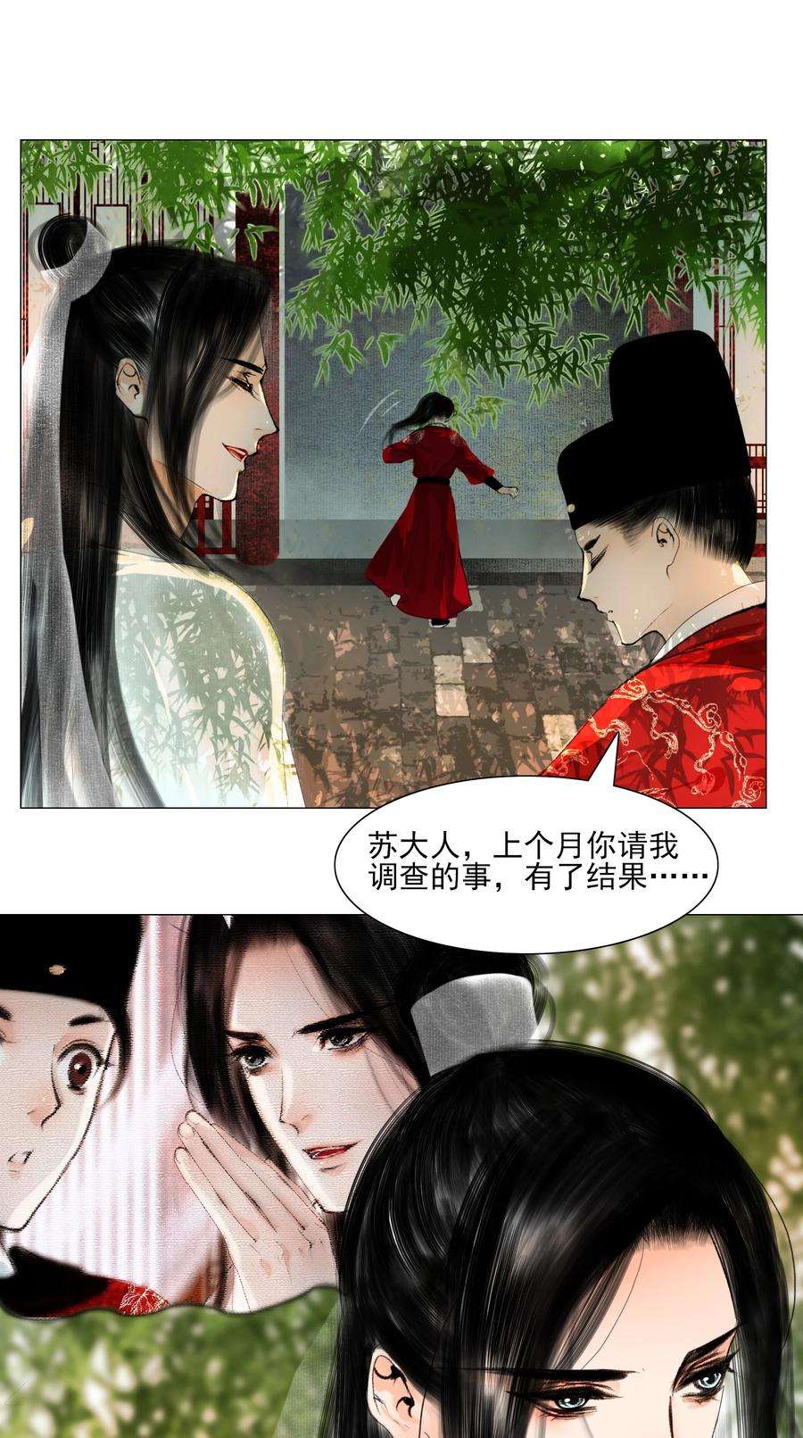 再世权臣025 这是道送命题！