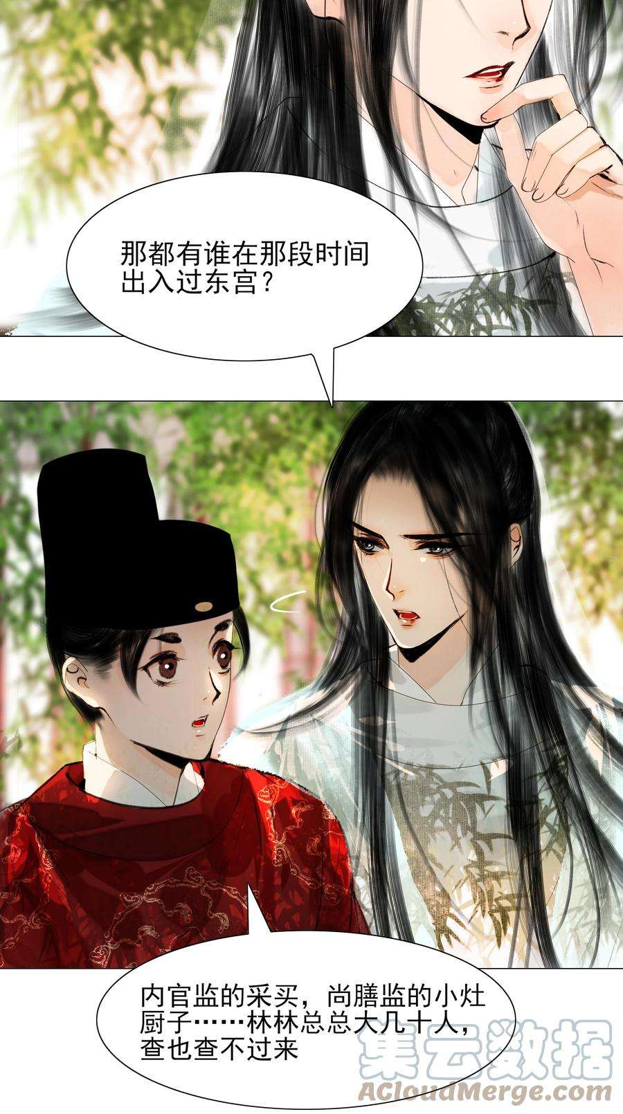 再世权臣025 这是道送命题！