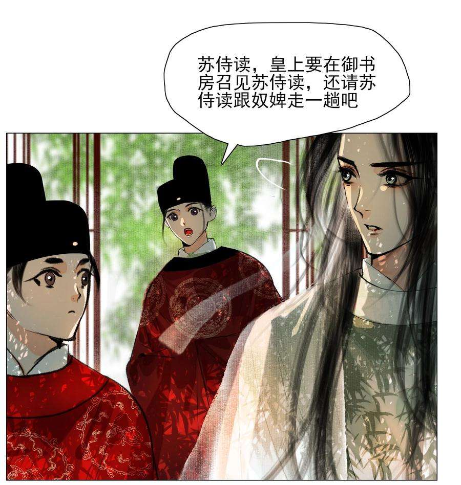 再世权臣025 这是道送命题！