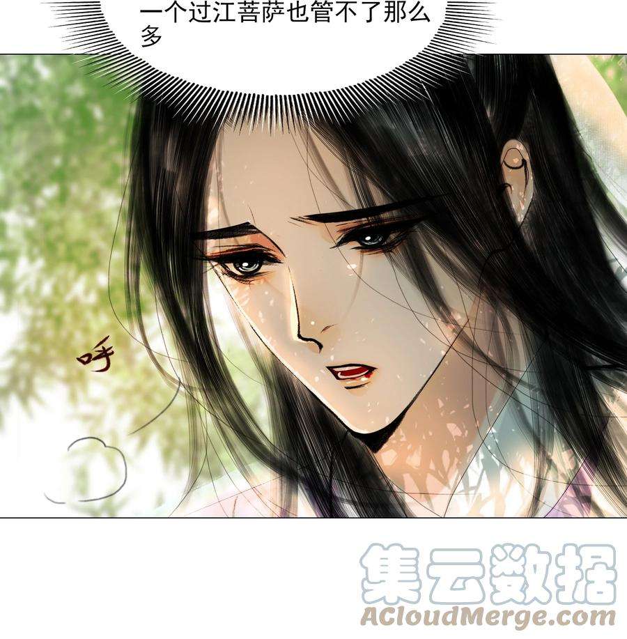 再世权臣025 这是道送命题！
