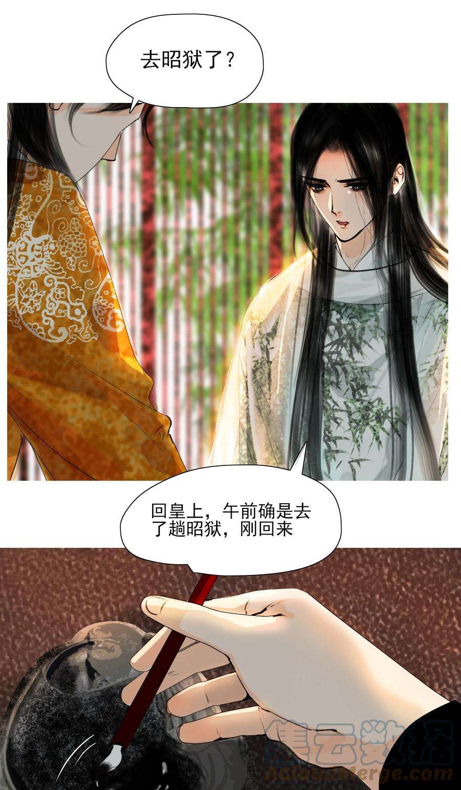 再世权臣025 这是道送命题！