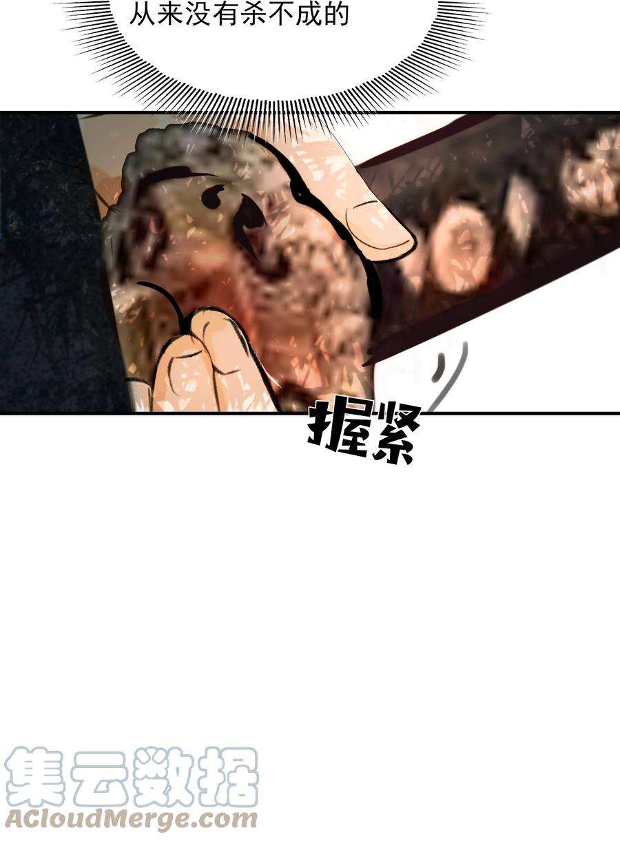 再世权臣025 这是道送命题！
