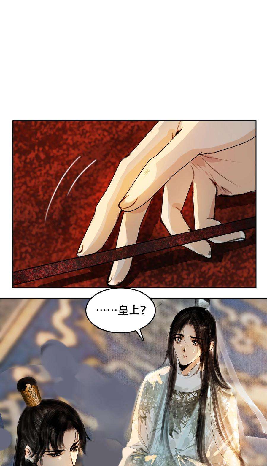 再世权臣026 你嘴巴怎么破了？