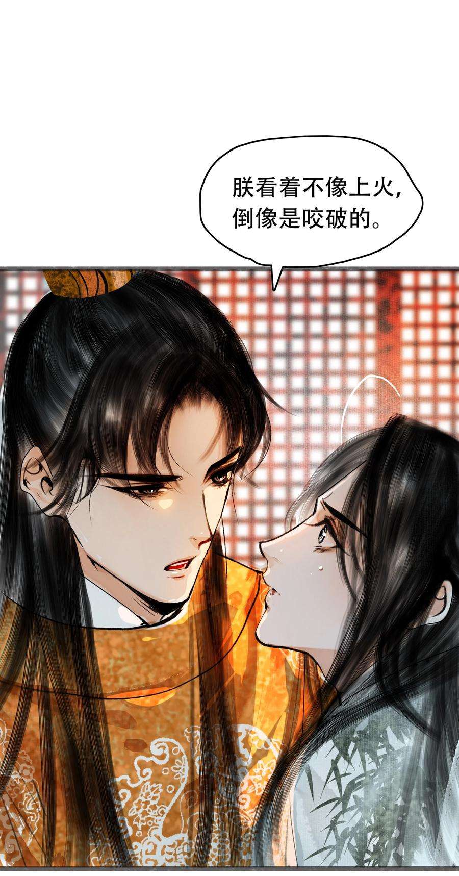 再世权臣026 你嘴巴怎么破了？