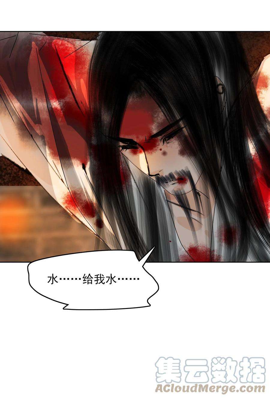 再世权臣027 看着处子纯然，成天在想什么？
