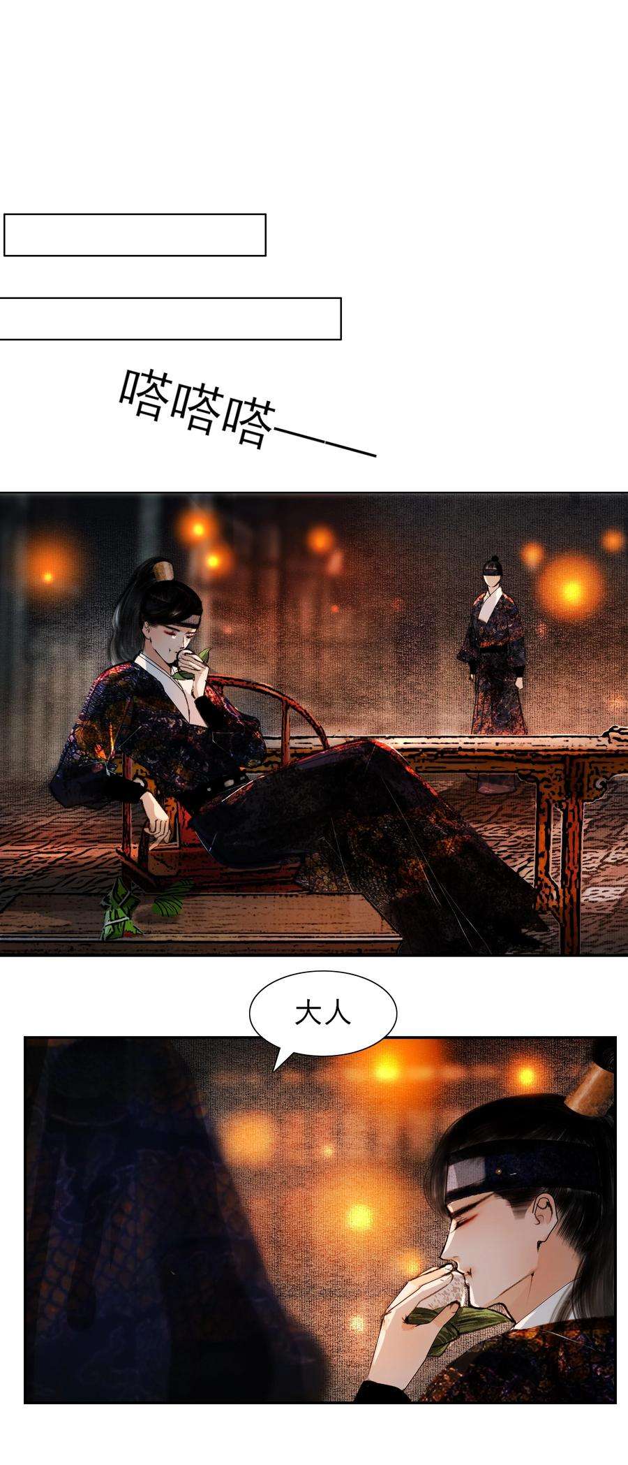 再世权臣027 看着处子纯然，成天在想什么？