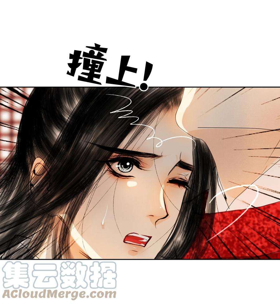 再世权臣027 看着处子纯然，成天在想什么？
