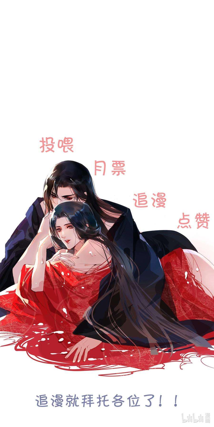 再世权臣027 看着处子纯然，成天在想什么？