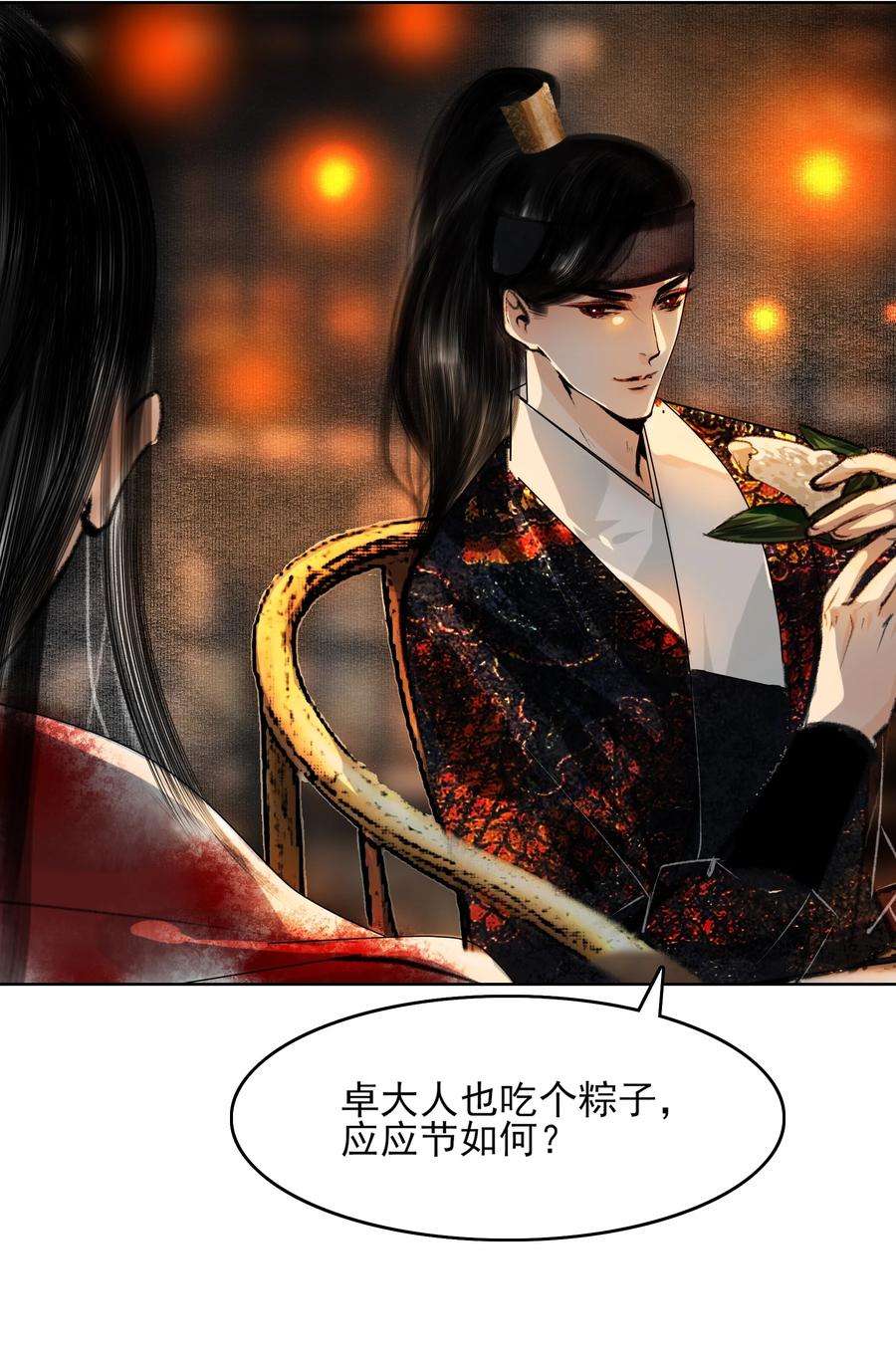 再世权臣027 看着处子纯然，成天在想什么？
