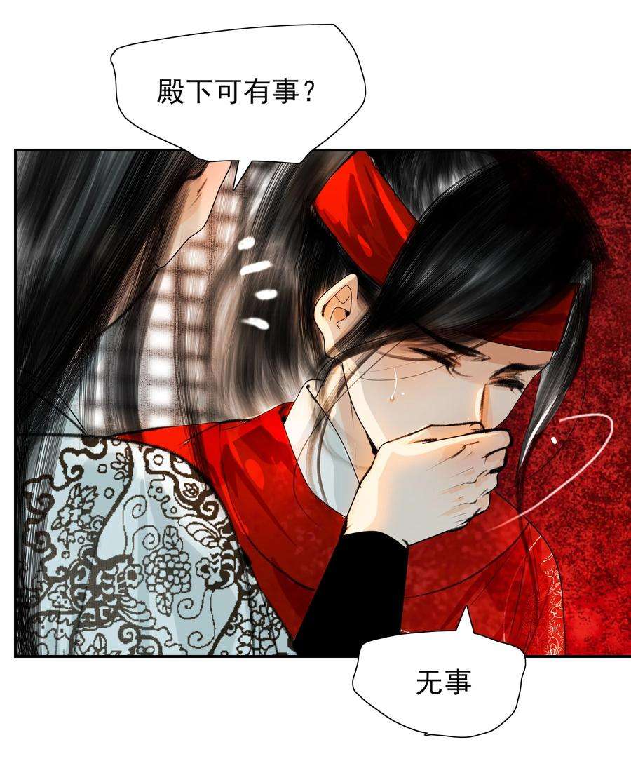 再世权臣028 这个梗快点翻篇吧！