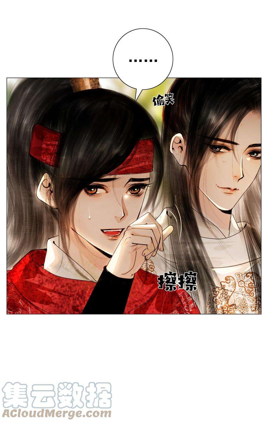 再世权臣028 这个梗快点翻篇吧！