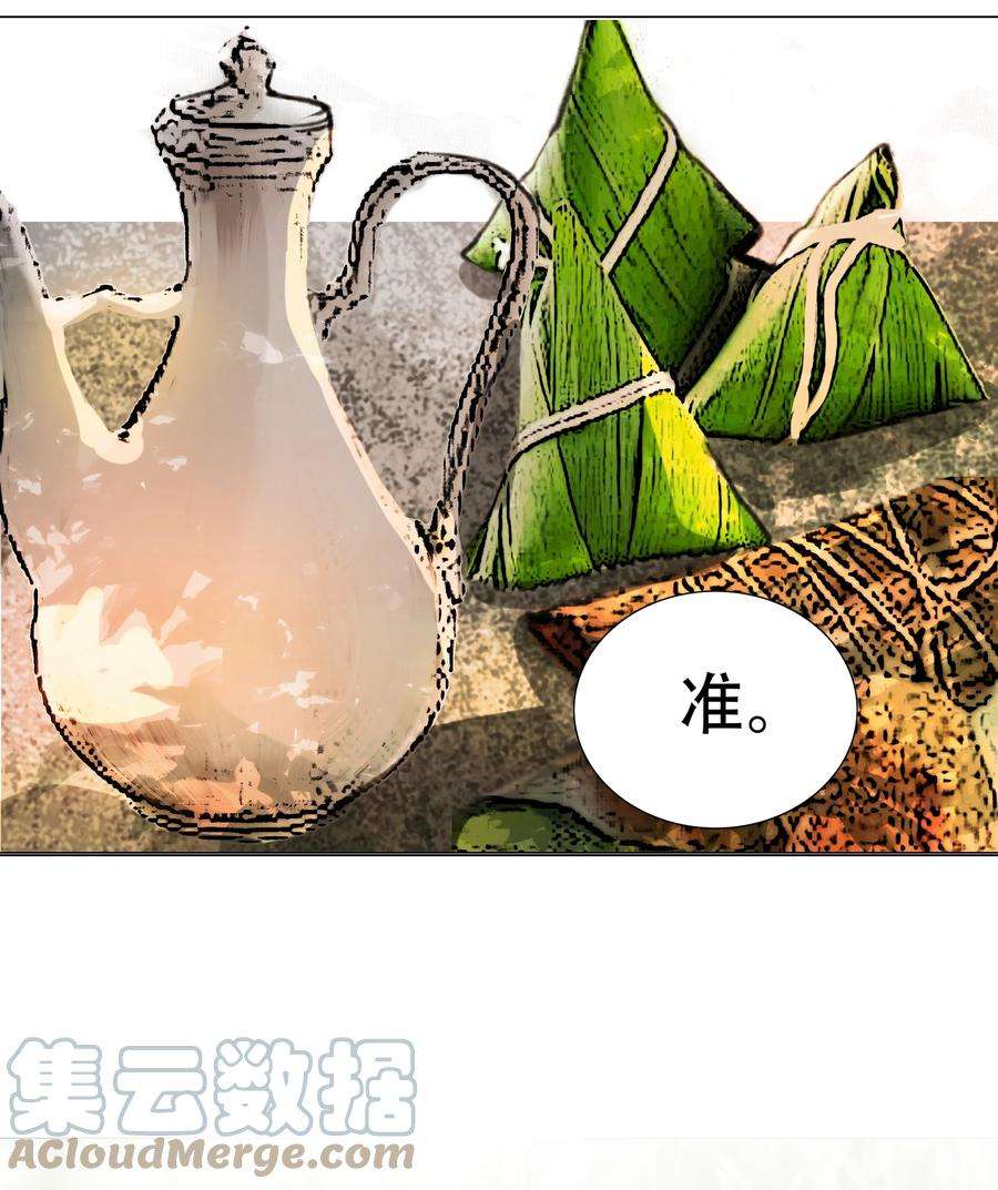 再世权臣028 这个梗快点翻篇吧！