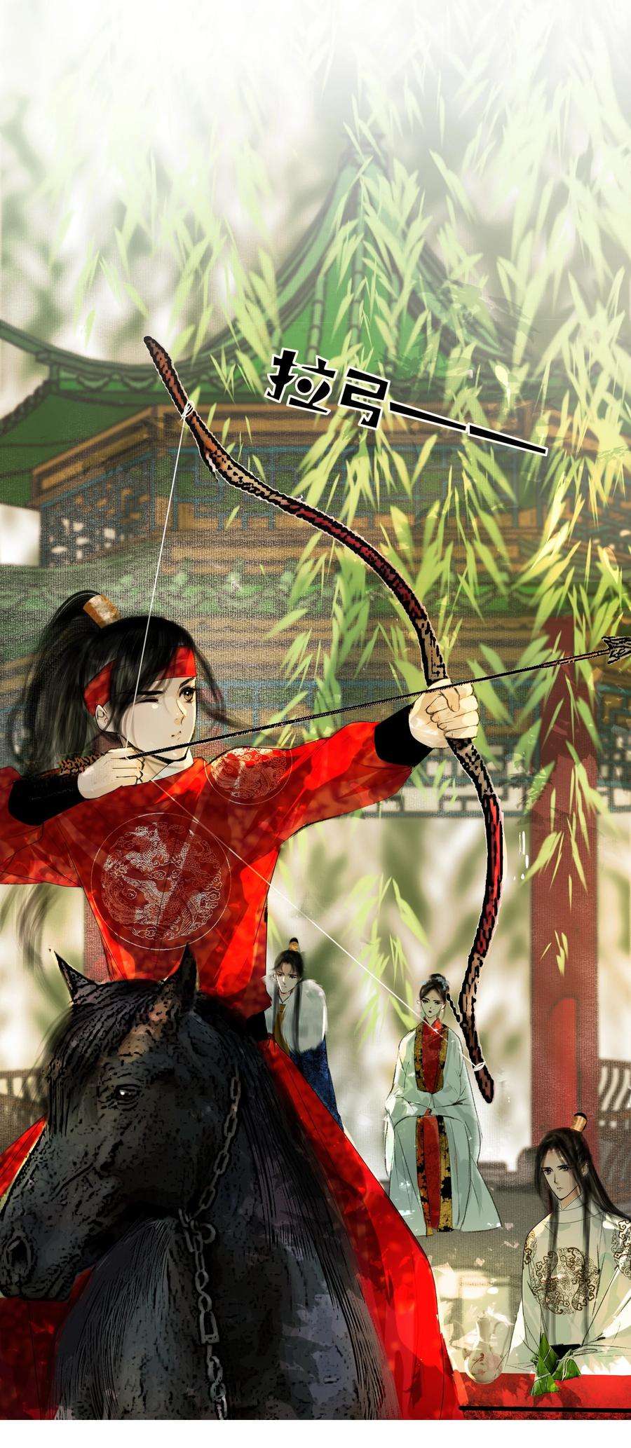 再世权臣028 这个梗快点翻篇吧！