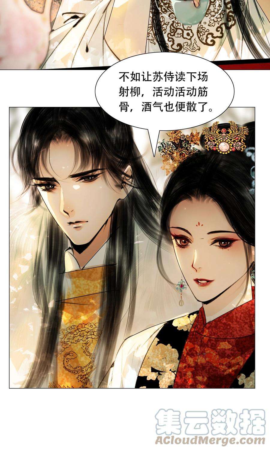 再世权臣028 这个梗快点翻篇吧！