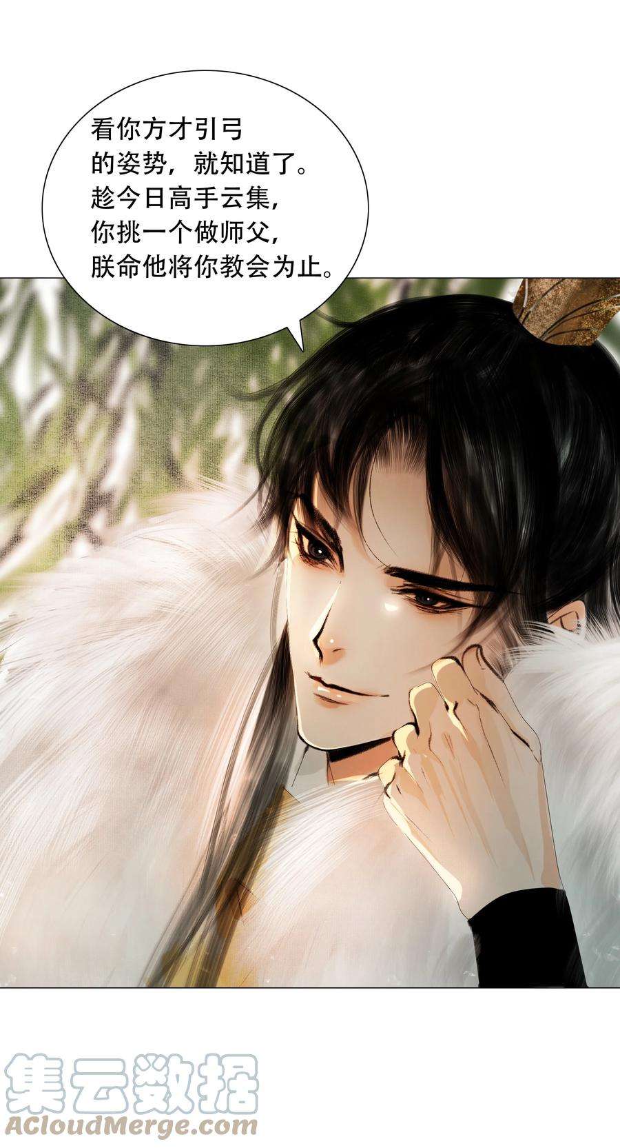 再世权臣028 这个梗快点翻篇吧！