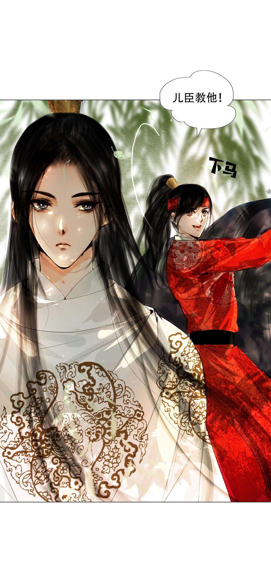 再世权臣028 这个梗快点翻篇吧！