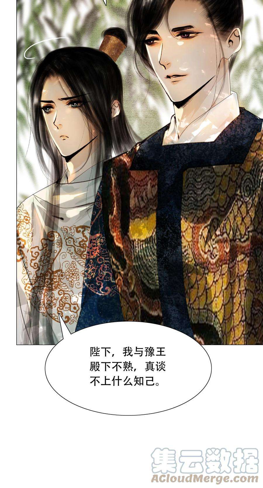 再世权臣028 这个梗快点翻篇吧！