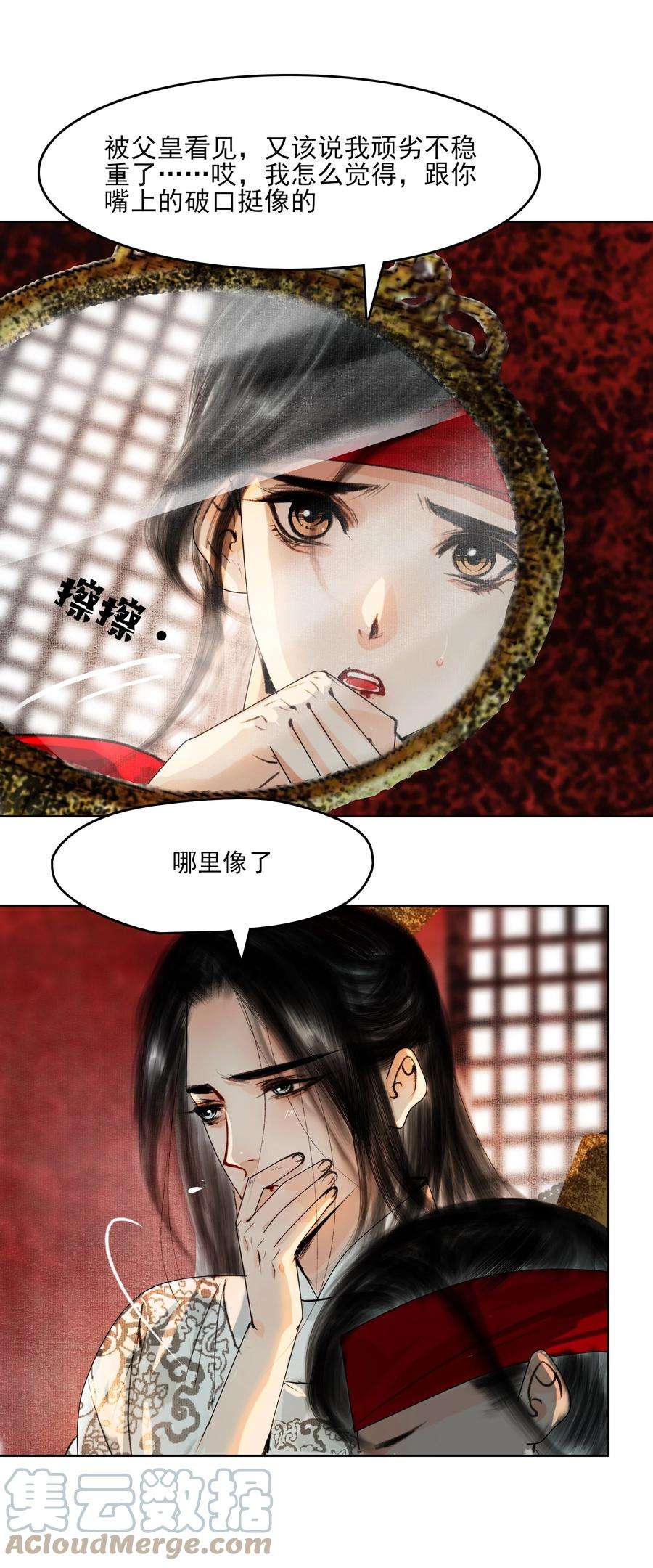 再世权臣028 这个梗快点翻篇吧！