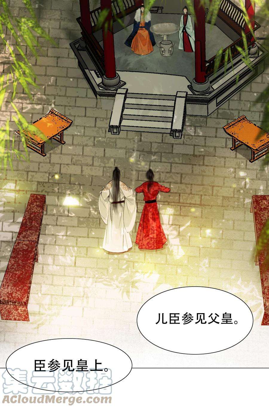 再世权臣028 这个梗快点翻篇吧！