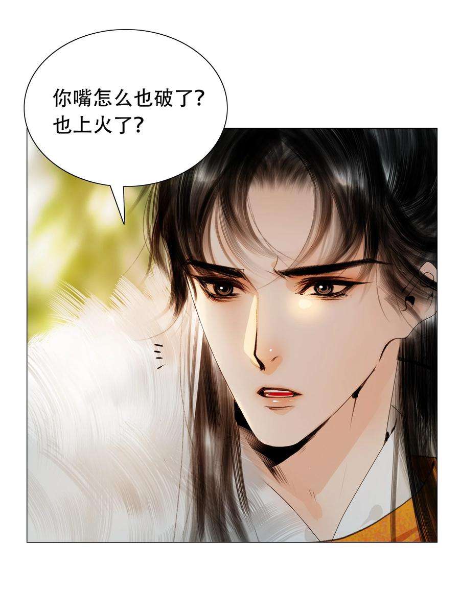再世权臣028 这个梗快点翻篇吧！