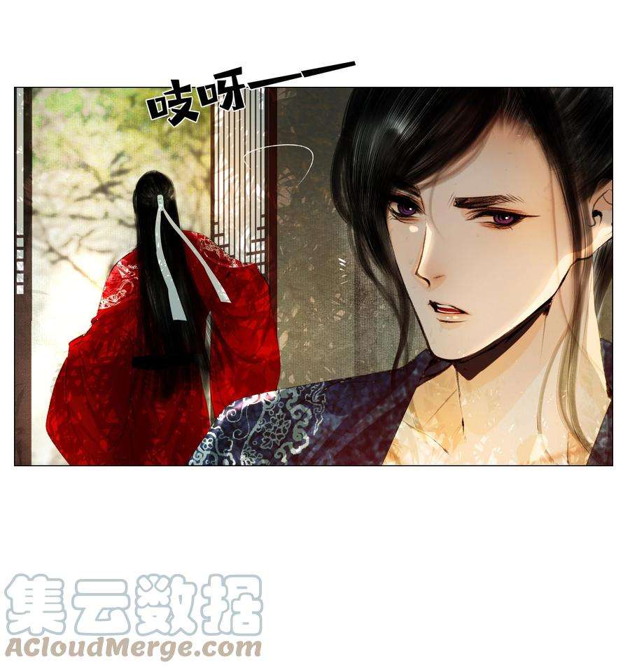 再世权臣031 才出虎口，又如狼窝
