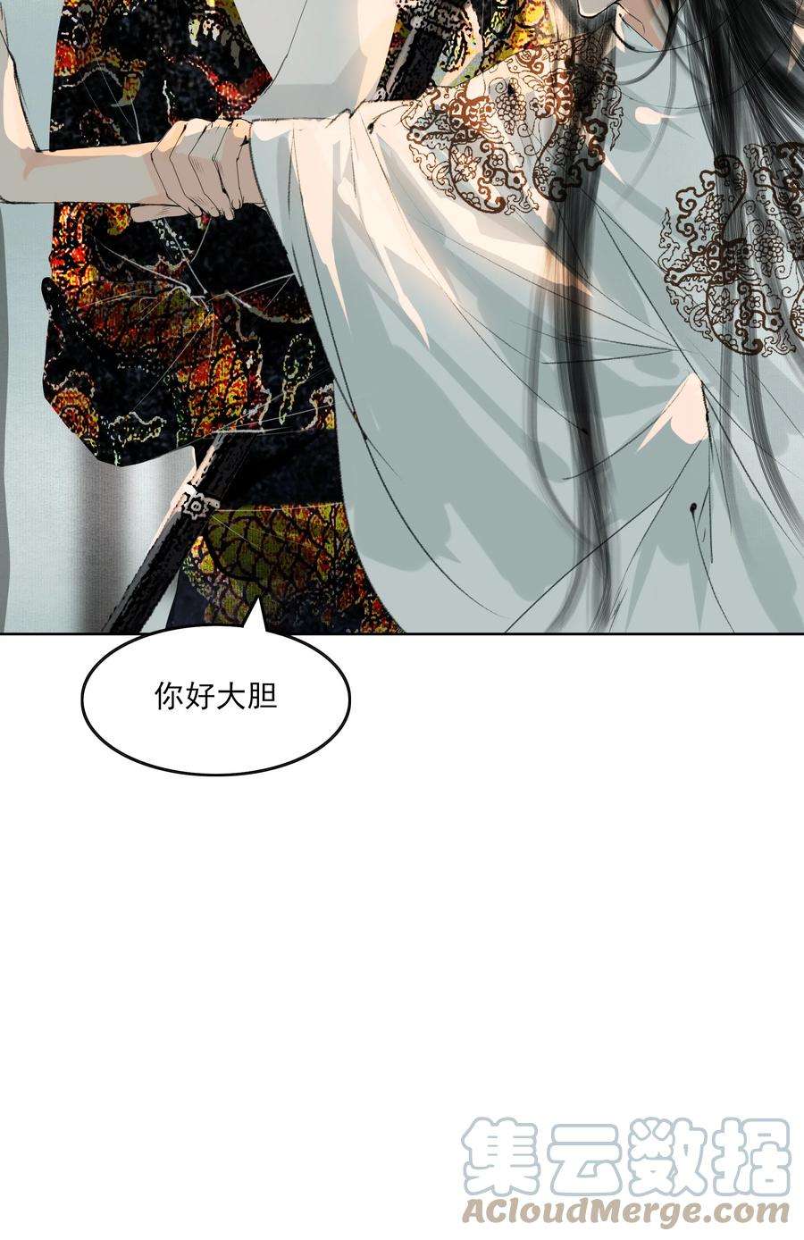 再世权臣031 才出虎口，又如狼窝